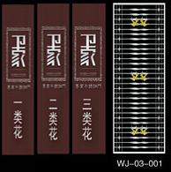 门业图片-不锈钢门1、2、3类花1、2、3类花花型选择图片